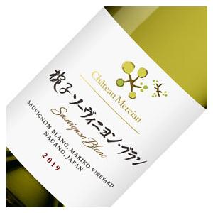 ランソン ノーブル シャンパーニュ ヴィンテージ ブリュット 2004 正規