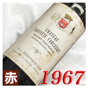 1967年 シャトー ラフィット カルカセ 750ml フランス ヴィンテージ ポムロル 赤 ワイン...