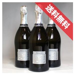 ラ ジャラプロセッコ ブリュット 3本セット Prosecco Brut イタリアワイン ヴェネト ...