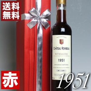 送料無料！】 中央葡萄酒 グレイス 周五郎のヴァン 赤 甘口 720ml