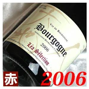 2006年 ブルゴーニュ ルージュ レア セレクション 750ml フランス ヴィンテージ 赤 ワイ...