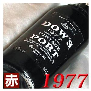 1977年ダウズビンテージポート 1975年 ダウズ ビンテージポート