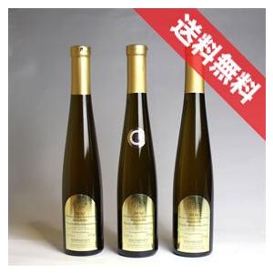 アルツァイヤー トロッケンベーレンアウスレーゼ ハーフボトル 3本