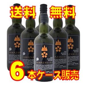 送料無料 ブレンデッド ウィスキー 山桜 黒ラベル 6本セット 700ml 40度国産 笹の川酒造 水割り ハイボールに 山崎の対抗馬にいかが Apaproduction Fr
