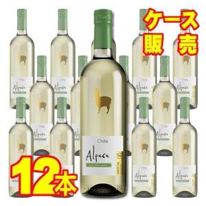 サンタ ヘレナ アルパカ ソーヴィニヨン ブラン 750ml 12本 ケース販売 白 ワイン チリ 正規品 wine｜higuchiwine