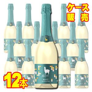 Alpaca サンタ ヘレナ アルパカ スパークリング ブリュット 750ml 12本