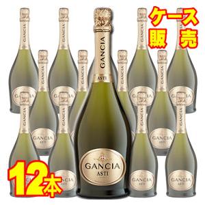 ガンチア アスティ スプマンテ 750ml 12本 ケース販売 イタリア スパークリング ワイン 甘口 希少品 取り寄せ品 送料無料 Wine W C ヒグチワイン Higuchi Wine 通販 Yahoo ショッピング