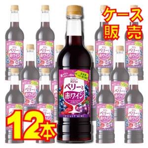サントネージュ リラ フルーツ ベリーと赤 ワイン ペットボトル 720ml 12本 ケース販売 赤 ワイン 国産 やや甘口 正規品 wine
