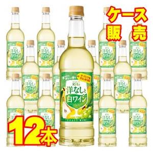 サントネージュ ワイン リラ フルーツ 洋なしと白 ワイン ペットボトル 720ml 12本 ケース販売 白 ワイン 国産 正規品 wine