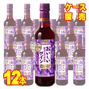 ケンゾーエステイト 紫鈴 リンドウ 2021 750ml KENZO ESTATE rindo