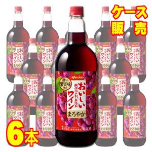 Mercian メルシャン ワイン カッシェロ・デル・ディアブロ 12本セット Mercian メルシャン ワイン カッシェロ・デル・ディアブロ 12本
