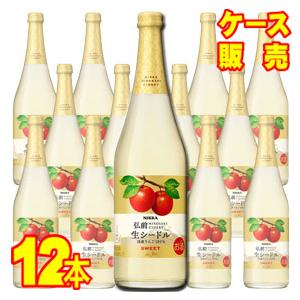 ニッカ シードル スイート 7ml 12本 ケース販売 スパークリング ワイン やや 甘口 国産 正規品 送料無料 Wine W C ヒグチワイン Higuchi Wine 通販 Yahoo ショッピング