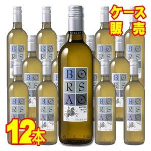 ボルサオ クラシコ ブランコ 750ml 12本 ケース販売 白 ワイン スペイン 正規品 wine