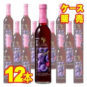 メルシャン 甘熟ぶどうのおいしいワイン 赤 500ml 12本 ケース販売 赤 ワイン 国産 やや ...
