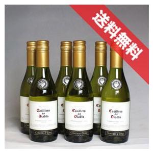 コンチャ イ トロ カッシェロ デル ディアブロ シャルドネ ハーフボトル6本セット Concha ...