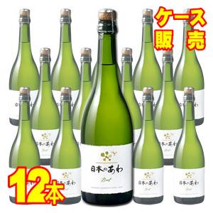 シャトー メルシャン 日本のあわ 720ml 12本 ケース販売  白 ワイン 国産 正規品 取り寄せ商品  wine