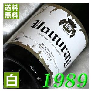 正規品 アルベール ビショー ピュリニィ モンラッシェ 2022 白 ワイン