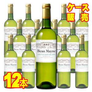 ドンメルチョー カベルネ／ルイジャド ボーヌ トゥーロン　2本セット ドンメルチョー カベルネ／ルイジャド ボーヌ トゥーロン 2本セット