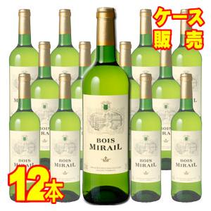 ドゥルト ボワ ミライユ ブラン 750ml 12本 ケース販売 フランス 白