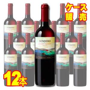 コンチャ イ トロ センデーロ カベルネ ソーヴィニヨン 750ml 12本 ケース販売 赤 ワイン...