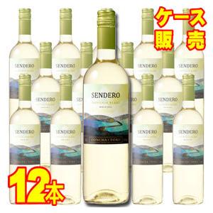 コンチャ イ トロ センデーロ ソーヴィニヨン ブラン 750ml 12本 ケース販売 白 ワイン ...