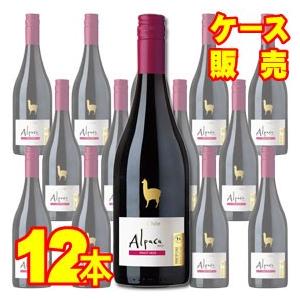 サンタ ヘレナ アルパカ ピノ ノワール 750ml 12本 ケース販売 赤 ワイン チリ 正規品 ...