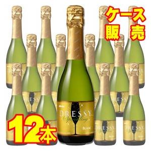 スパークリング ワイン ドレッシー 白 360m 12本セット ケース販売
