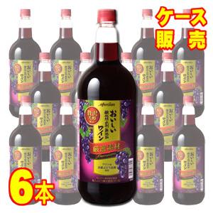 メルシャン おいしい酸化防止剤無添加 赤 ワイン 厳選素材 プレミアム ペットボトル 1500ml 6本 ケース販売 国産 正規品 wine