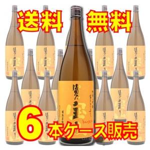 箱入り1.8L 富の宝山 富乃宝山 1.8L | 西酒造 | 酒専門店鍵や