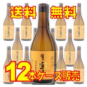 富乃宝山 720ml 12本 楽天市場】黄麹で造る 富乃宝山 720ml 12本セット・ケース販売