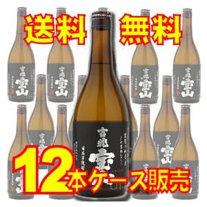 【昔からまだある焼酎】三楽 焼酎 25度　１ケース（６本入） 25度 三楽焼酎 瓶 1800ml 国産焼酎甲類 6本 ケース販売 1.8L×6 お酒