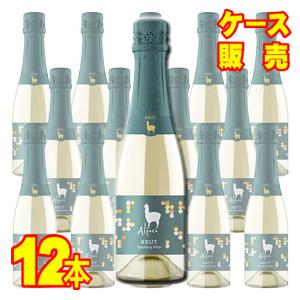 サンタ ヘレナ アルパカ スパークリング ブリュット ハーフボトル 375ml 12本 ケース販売 ...