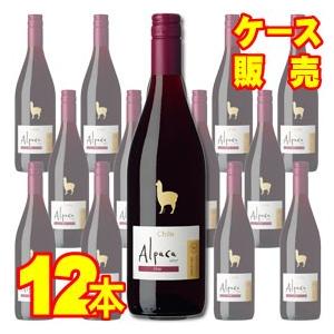 サンタ ヘレナ アルパカ シラー 750ml 12本 ケース販売 赤 ワイン チリ 正規品 wine｜higuchiwine