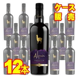 サンタ ヘレナ アルパカ プレミアム カベルネ ソーヴィニヨン 750ml 12本 ケース販売 赤 ワイン チリ 正規品 wine｜higuchiwine