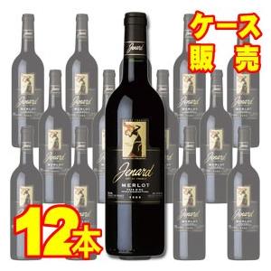 ジュナール メルロー ハーフボトル 375ml 12本セット ケース販売 赤 ワイン フランス ミデ...