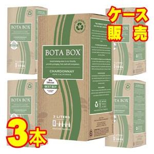 ボタ ボックス シャルドネ 3000ml 3本 ケース販売 白 ワイン アメリカ カリフォルニア 正...