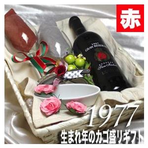 1977 生まれ年 赤 ワイン と ワイングッズ カゴ盛り 詰め合わせ ギフトセット スペイン 産 ...