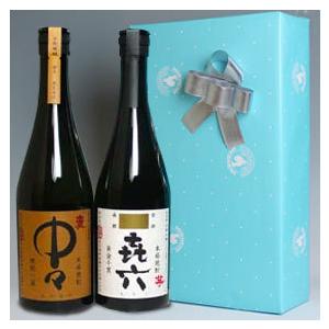 ギフトセット 焼酎 百年の孤独の蔵元 き六＆中々 720ml セット ラッピング付き 芋焼酎 麦焼酎...