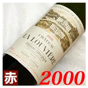 2000年 シャトー ルーヴィエール ルージュ 750ml フランス