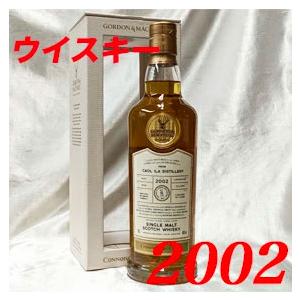 グレンスコシア 14年 アイコンズ オブ キャンベルタウン No.2 ドラゴン