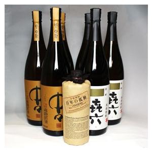 百年の孤独 【黒木本店】 失われた時を求めて 第二篇 栗 720ml : 酒の