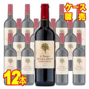 メルシャン ル ヴェルジェ デ ジラレ ルージュ 750ml 12本セット