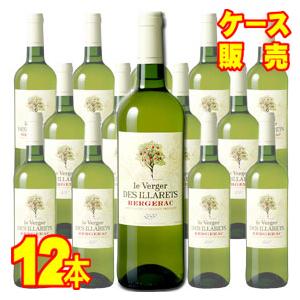 メルシャン ル ヴェルジェ デ ジラレ ブラン 750ml 12本セット
