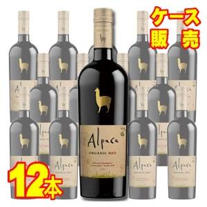 サンタ ヘレナ アルパカ オーガニック レッド 750ml 12本 ケース販売 赤 ワイン チリ 正規品 自然派 wine｜higuchiwine