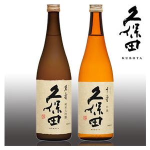 久保田 萬寿 ＆ 千寿 1800ｍｌ ２本セット 朝日酒造 日本酒 高級