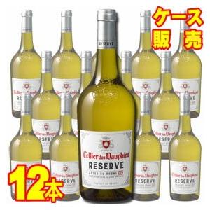 セリエ デ ドーファン レゼルヴ コート デュ ローヌ ブラン 750ml 6本 2ケース 12本セット ケース販売 白 ワイン フランス 正規品 送料無料 Wine W C ヒグチワイン Higuchi Wine 通販 Yahoo ショッピング