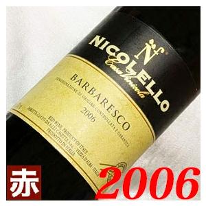 ハンターレイン ザ・オールドモルトカスク インチガワー 1995 21年