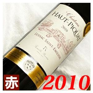 赤ワイン フルボディ シャトー メルシャン 椀子メルロー 750ml マリコ