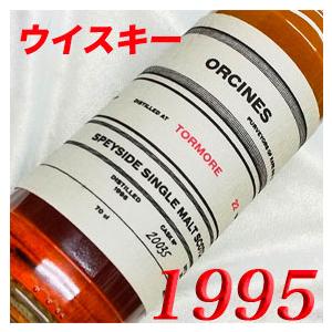 グレンロセス ミニスターズ リザーブ 箱付き 並行品 700ml 43度