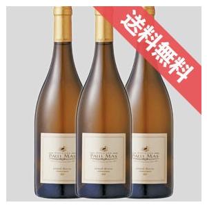 ジョセフ ペリエ ロワイヤル ハーフボトル 3本セットJoseph Perrier